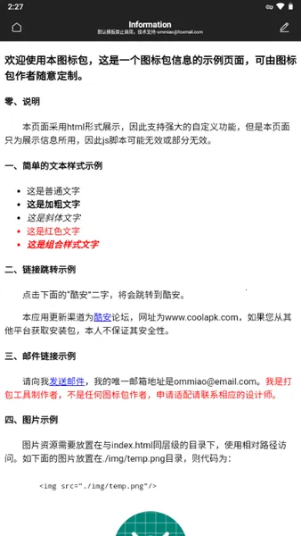 ColorOSͼ2025ٷ°汾v2.0.23 ٷͼ