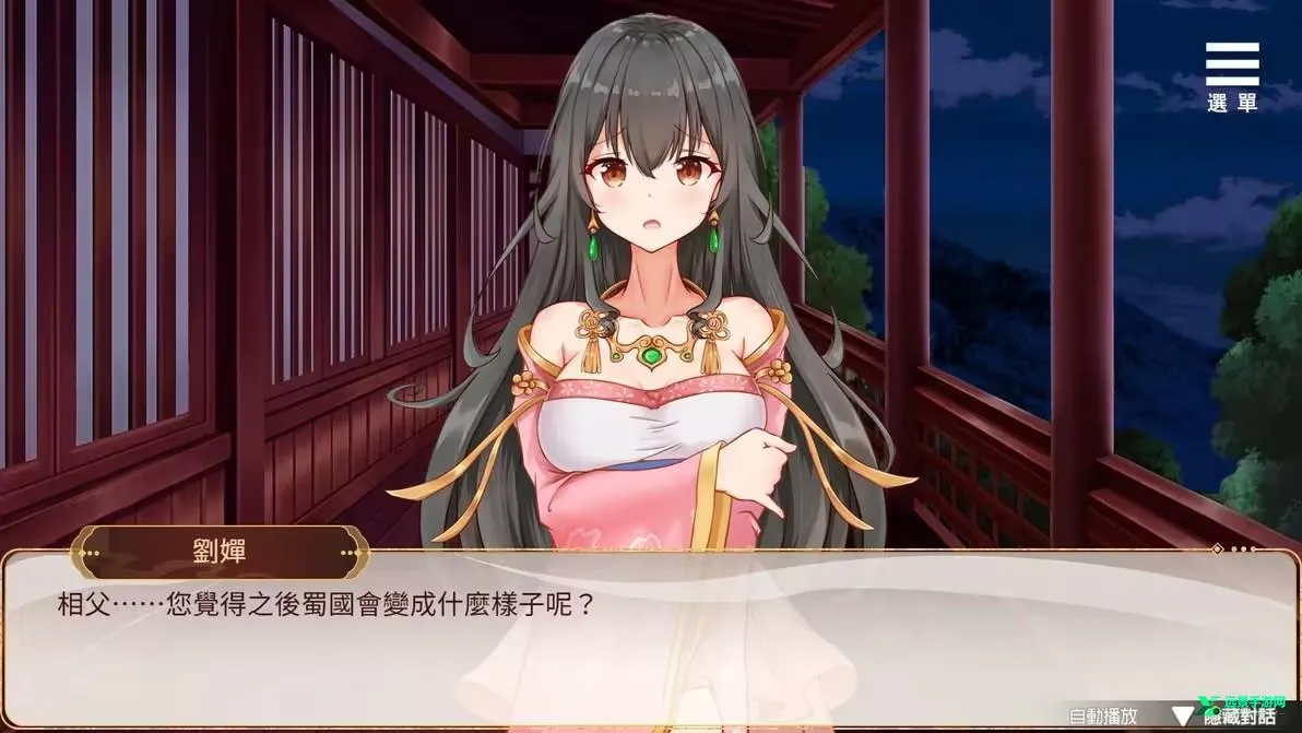 刘禅培养计划最新手机版 刘禅培养计划最新手机版