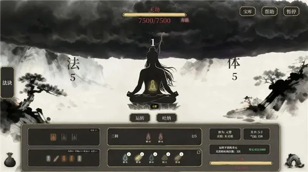 ҶԷ2025ذװv1.0 ٷͼ