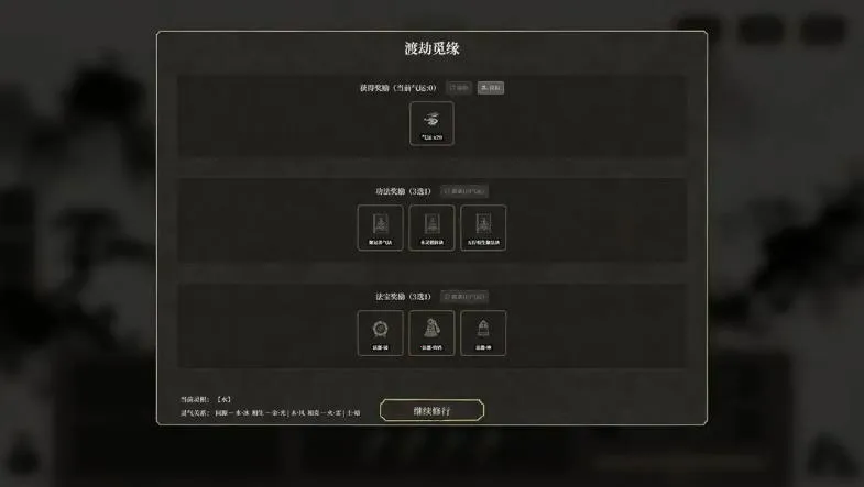 ҶԷ2025ذװv1.0 ٷͼ