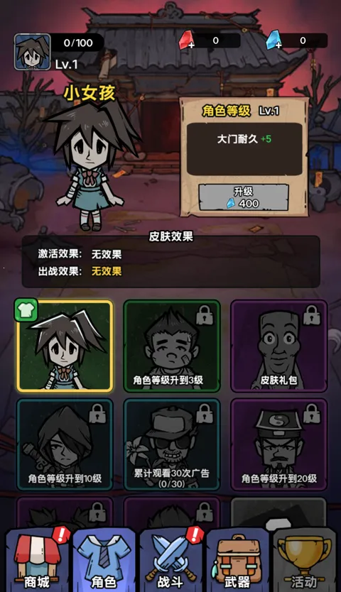 ¹̸С2025ٷ°汾v1.0 ٷͼ