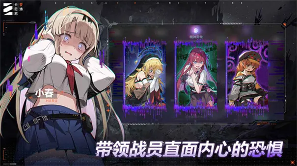 Chaos Zero Nightmare(뿨Ϸ)v1.0.209 ٷͼ