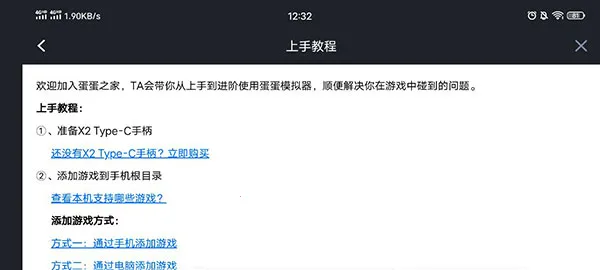 switch(Ϸģ)v5.1.1 ֻͼ