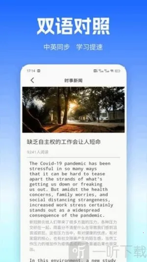 uuutalk(英语学习) uuutalk(英语学习)