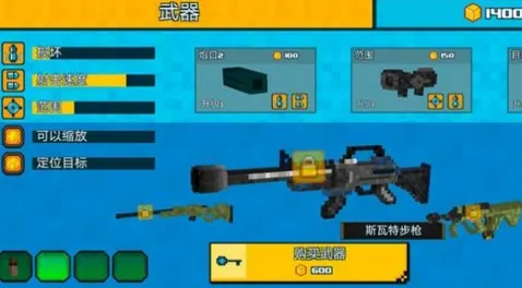 ս2025ٷ°汾v1.1 ׿ͼ