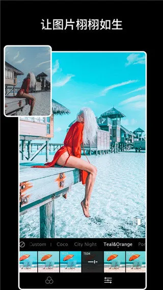 Koloro˾ʦɫ(ͼɫ༭)v4.2.2 ٷͼ