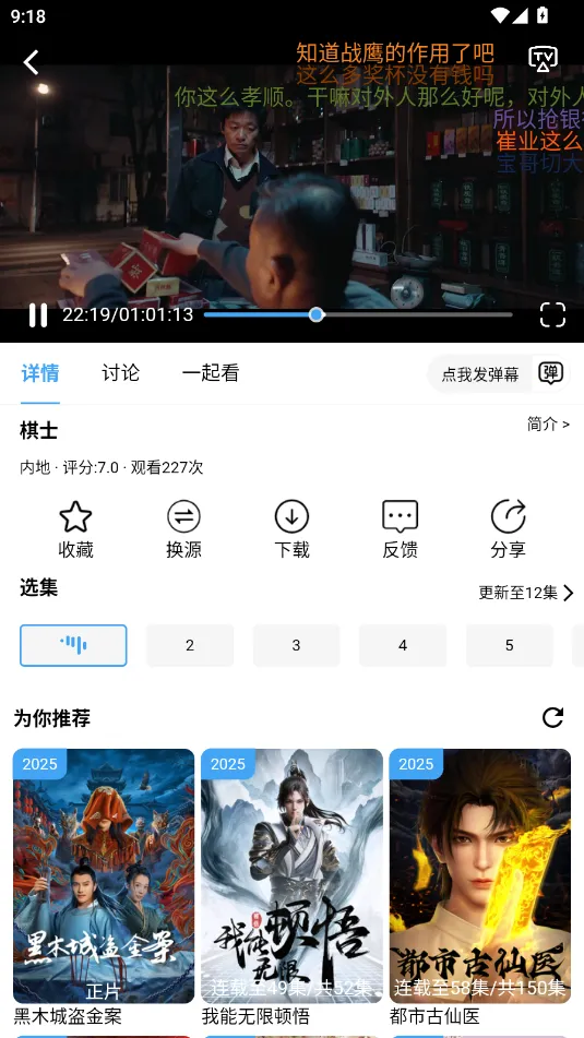 СèӰ(ӰӲ)v4.1.9 ٷͼ