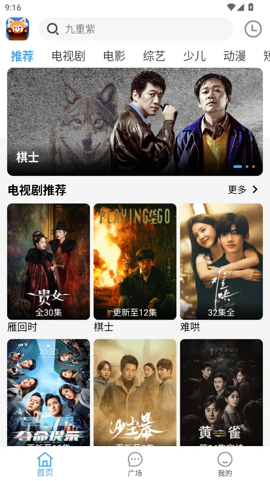 СèӰ(ӰӲ)v4.1.9 ٷͼ