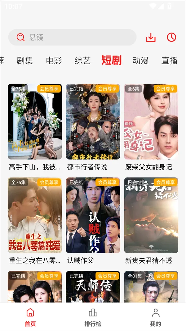 СèӰ(ӰӲ)v4.1.9 ٷͼ