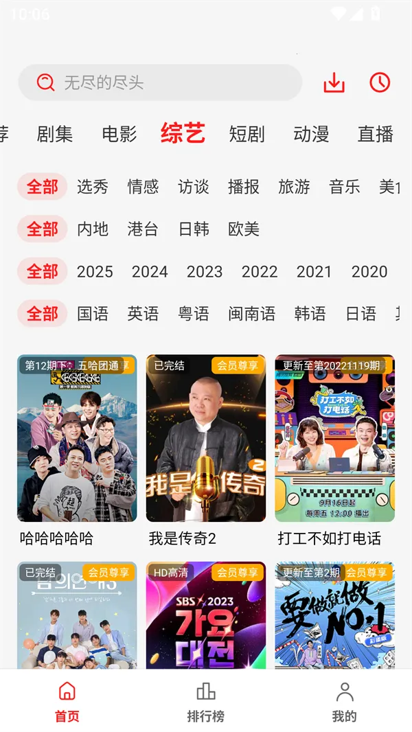 СèӰ(ӰӲ)v4.1.9 ٷͼ