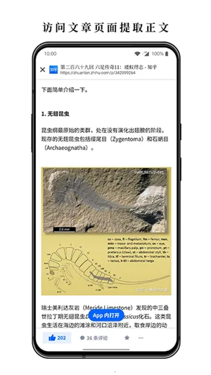 С˵(С˵Ķ)v3.15.3 ٷͼ