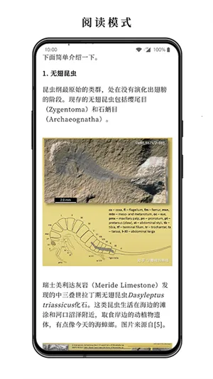 С˵(С˵Ķ)v3.15.3 ٷͼ