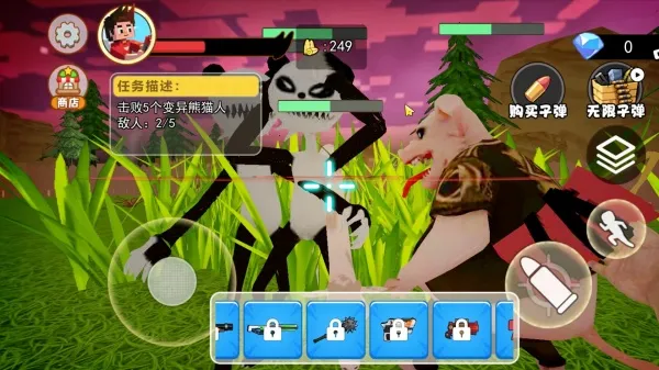 춯԰2025ٷv1.0.1 ֻͼ