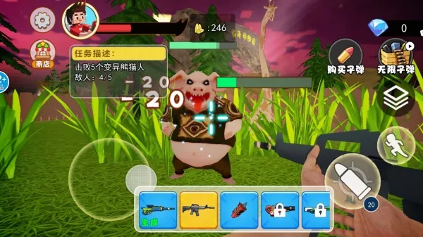 춯԰2025ٷv1.0.1 ֻͼ