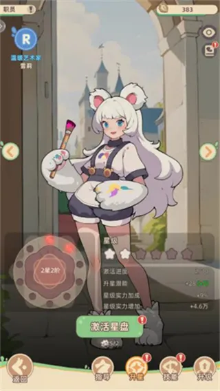 С2025ٷ°汾v1.0.0 ٷͼ