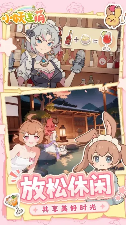 С2025ٷ°汾v1.0.0 ٷͼ