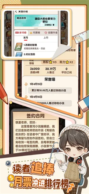 С˵2025ٷv1.8.9 ֻͼ