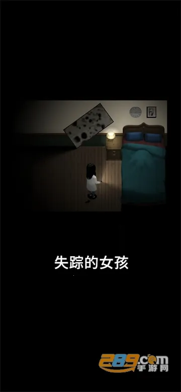 Blackout(末日文字冒险游戏) Blackout(末日文字冒险游戏)