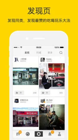 nice˾׿ֻv5.9.57 ׿ͼ