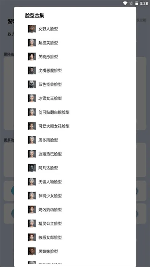 画质猫(游戏画质优化) 画质猫(游戏画质优化)