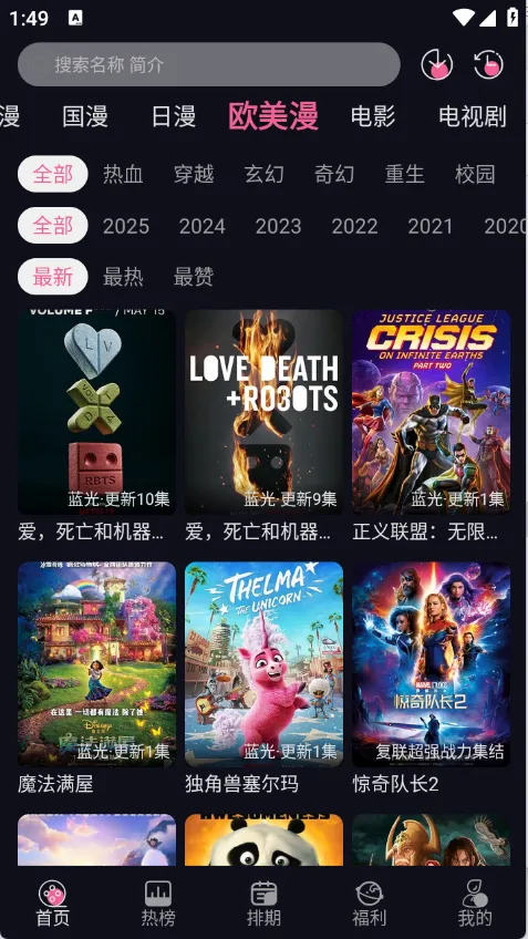 丫丫动漫(动漫资源库) 丫丫动漫(动漫资源库)