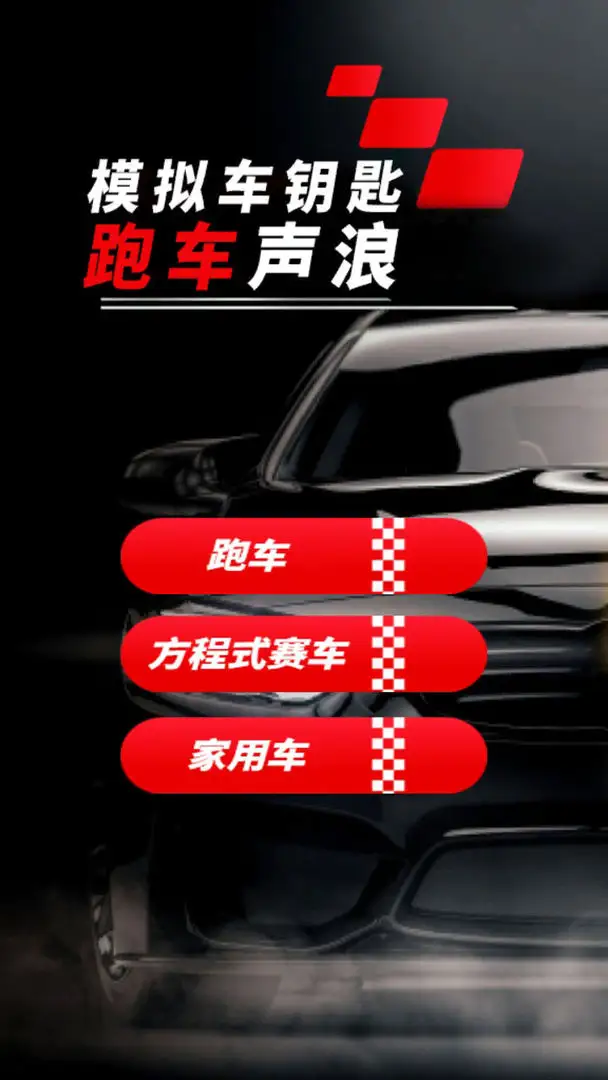 ģܳ(ģ)v10.1.2 ٷͼ