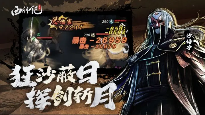 ˲֮м(мðϷ)v1.1.7 ֻͼ