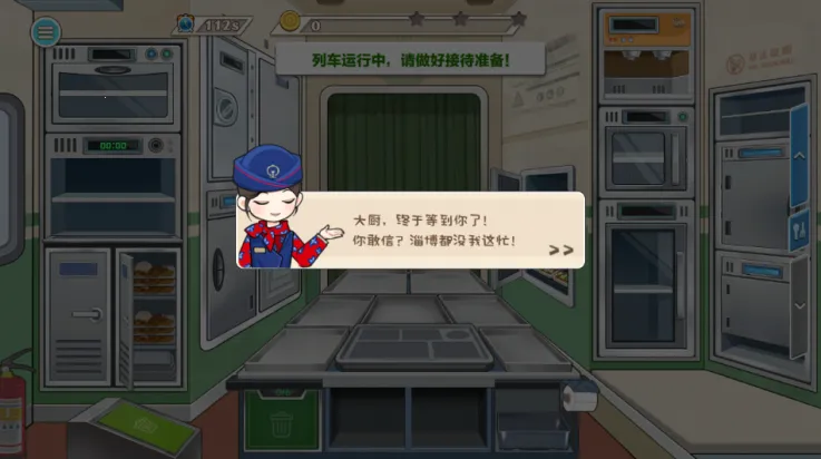 ʱƤ(ģϷ)v1.1.0 ٷͼ