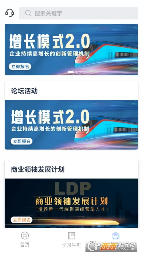 ŵ(ҵѵƽ̨)v1.6.0 ٷͼ