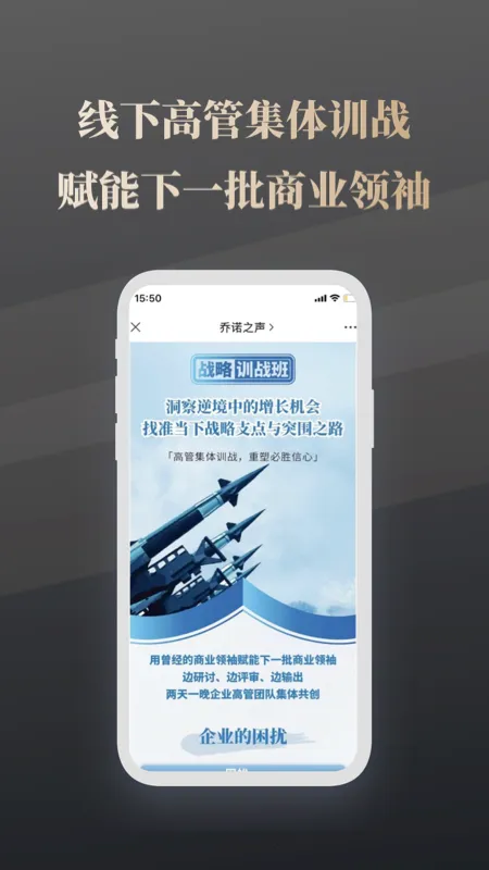 ŵ(ҵѵƽ̨)v1.6.0 ٷͼ