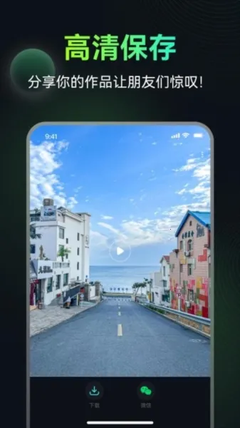 AIͼƵ(ͼƬתƵ)v1.0.10 ٷͼ