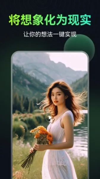 AIͼƵ(ͼƬתƵ)v1.0.10 ٷͼ