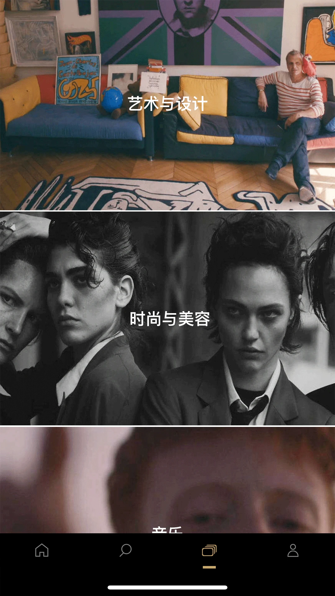 NOWNESS (Ƭƽ̨)v1.1.10 Ѱͼ