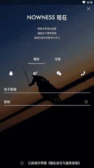 NOWNESS 现在(短片创意平台) NOWNESS 现在(短片创意平台)