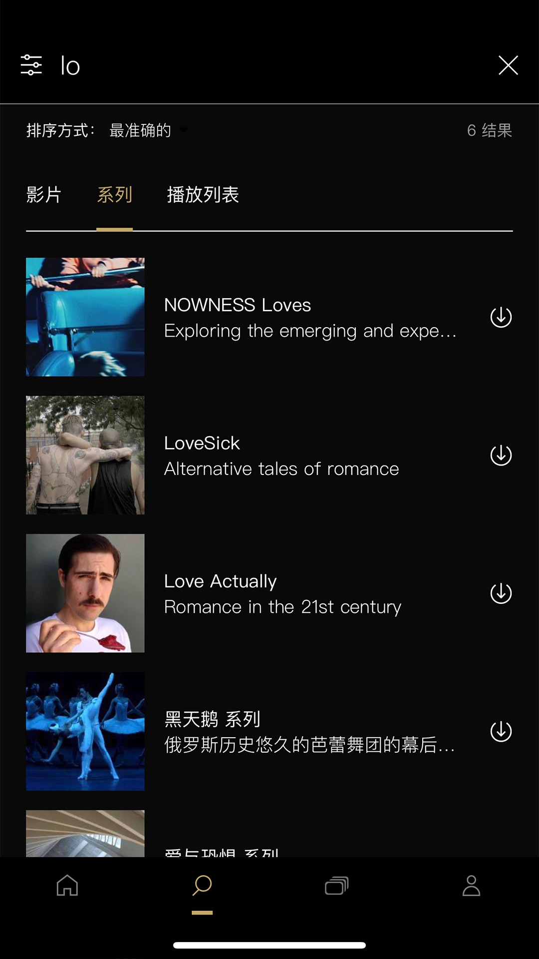 NOWNESS (Ƭƽ̨)v1.1.10 Ѱͼ