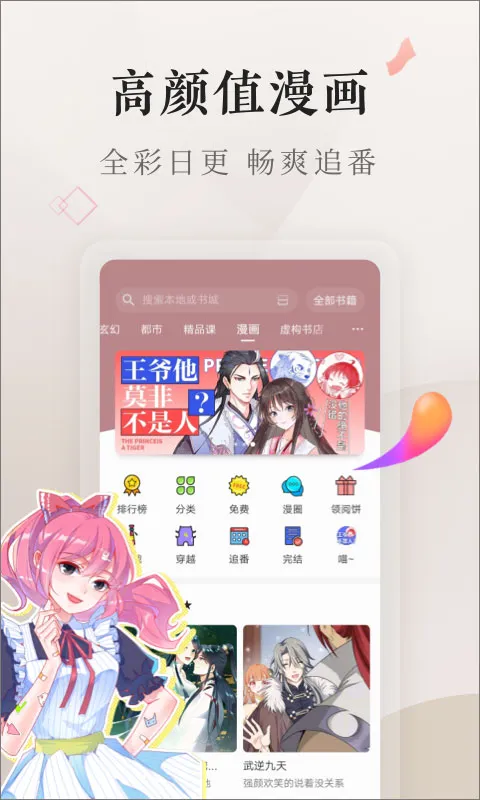 vivo(vivoĶ)v7.21.49.20230818 ٷͼ