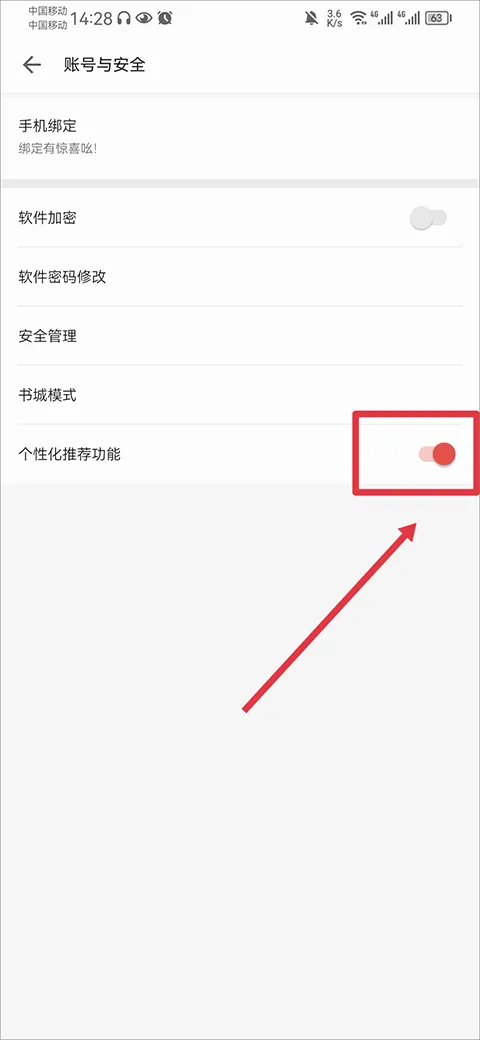vivo电子书(vivo阅读软件) vivo电子书(vivo阅读软件)