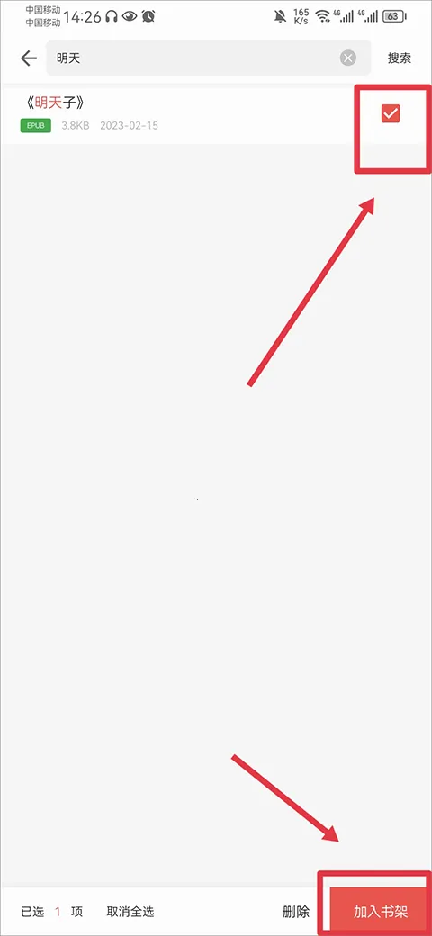 vivo电子书(vivo阅读软件) vivo电子书(vivo阅读软件)