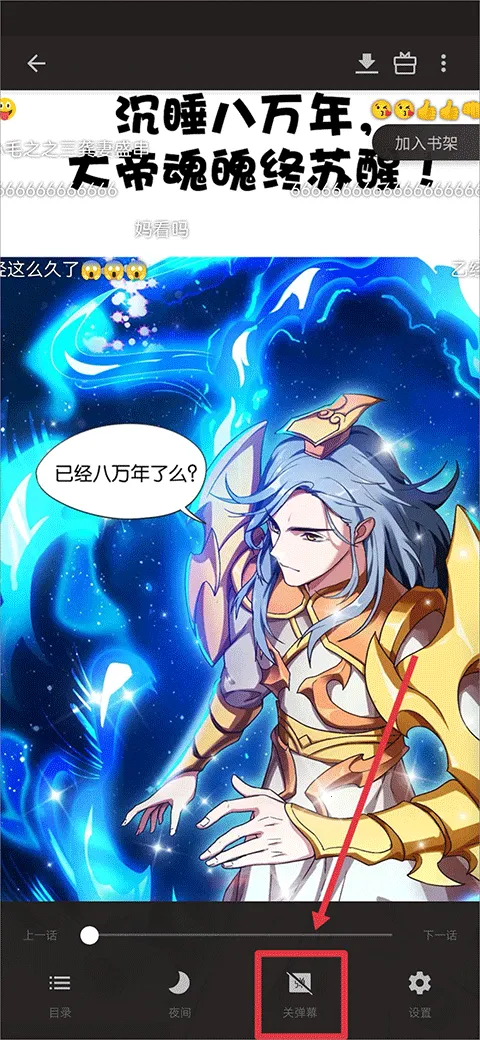 vivo电子书(vivo阅读软件) vivo电子书(vivo阅读软件)