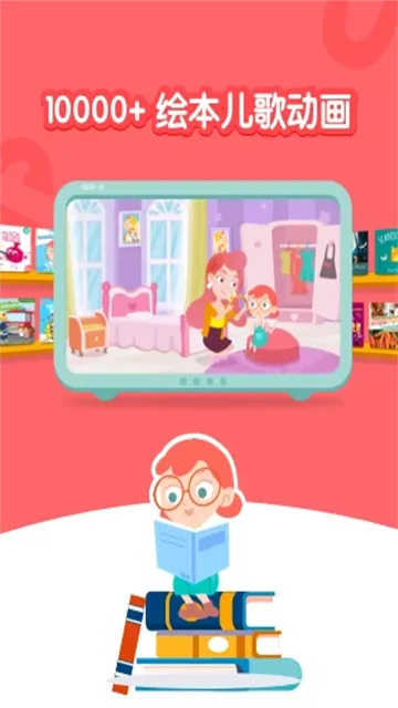 ǧǧӢ(ͯӢ)v2021.0923.1434 ٷͼ