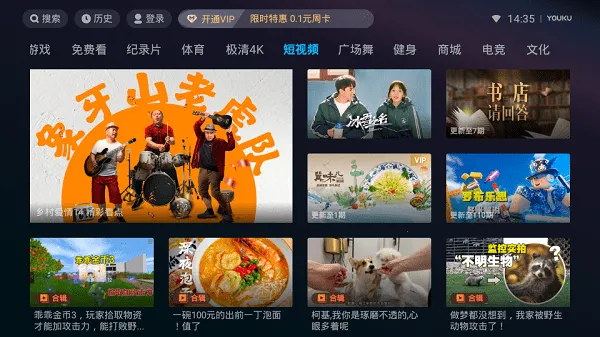 ſIoT(СӰӦ)v11.1.59 ֻͼ