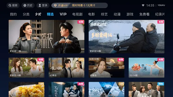 ſIoT(СӰӦ)v11.1.59 ֻͼ