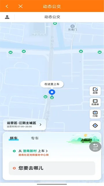 ȫͨ򹫽()v1.9.22 ٷͼ