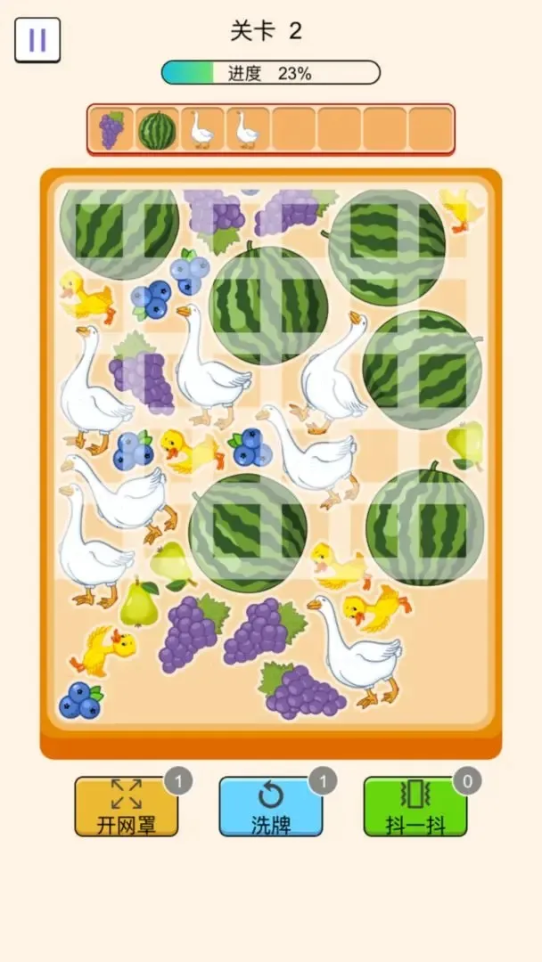 ץԴ2025ٷ°汾v1.1.0 ֻͼ