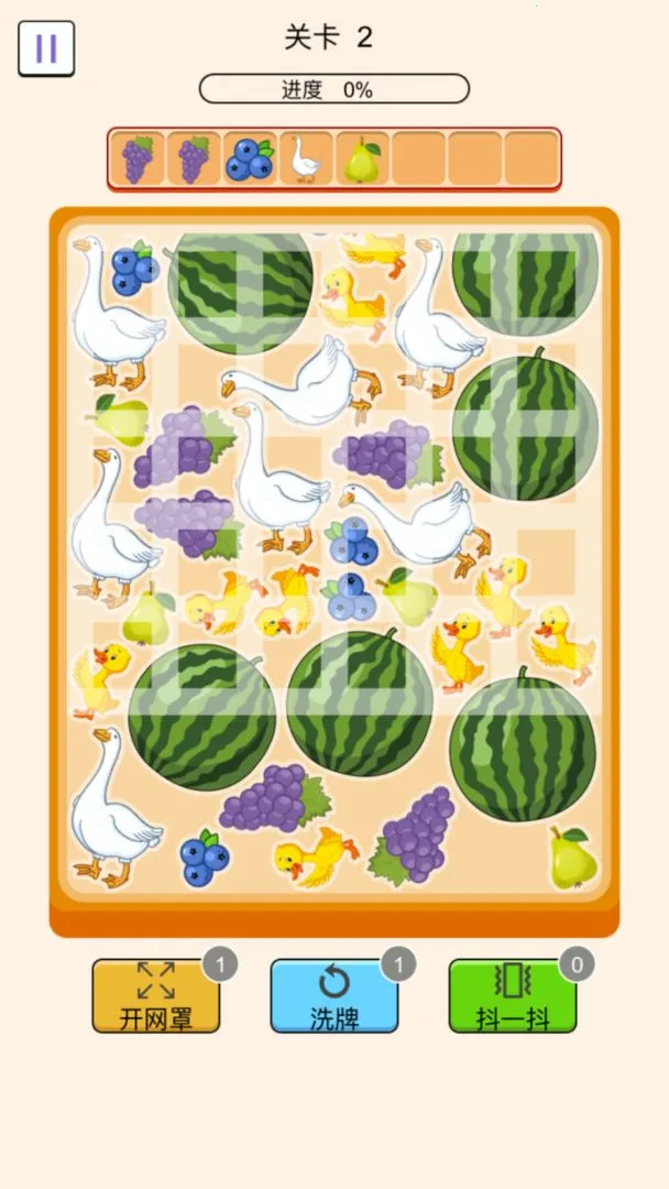 ץԴ2025ٷ°汾v1.1.0 ֻͼ