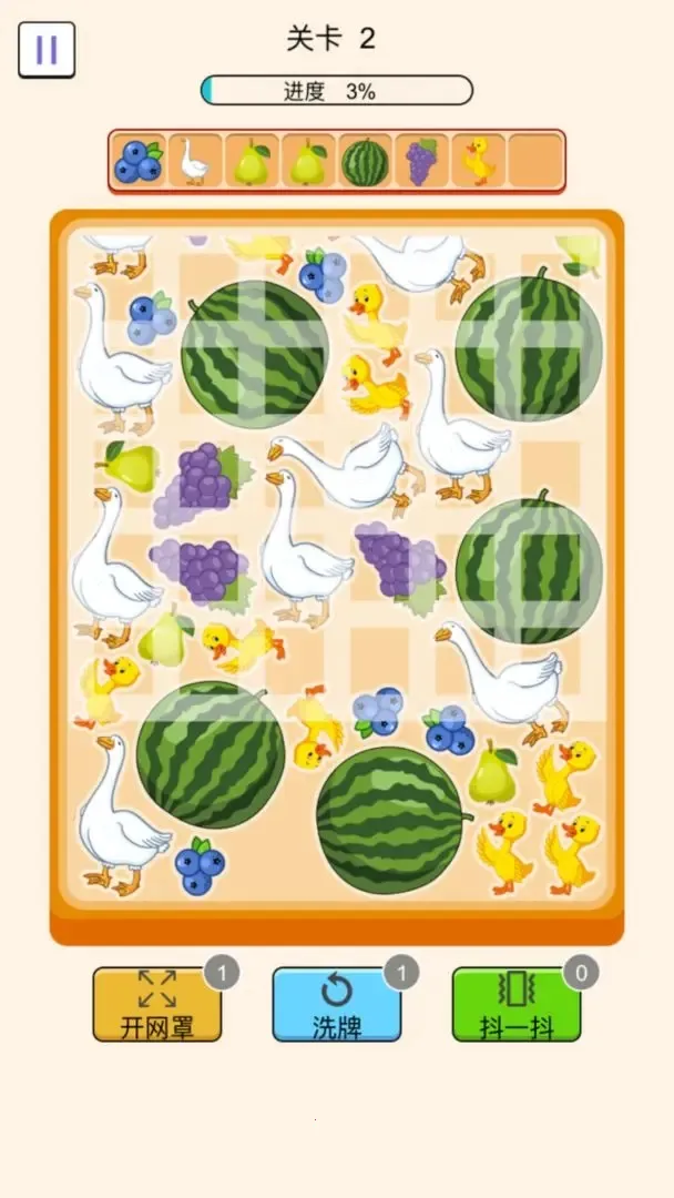 ץԴ2025ٷ°汾v1.1.0 ֻͼ