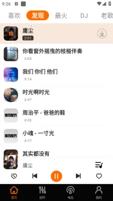 Ѹȫֻ(Դ)v1.3.0 Ѱͼ