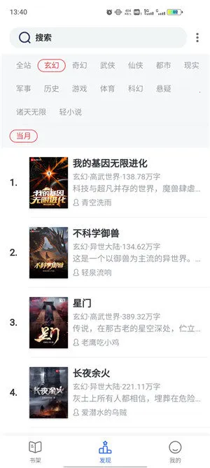 Ȥɫ(С˵Ķ)v4.2.6 ֻͼ