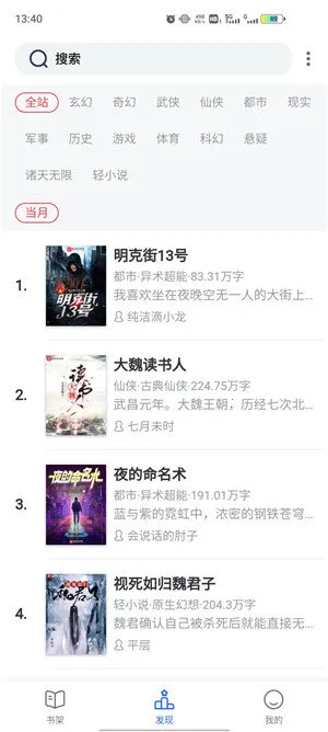 Ȥɫ(С˵Ķ)v4.2.6 ֻͼ