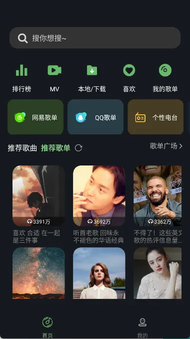 ø2025ٷ°汾v2.4.1 ׿ͼ